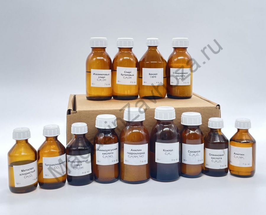 Набор № 5 С "Органические вещества" (без ацетона)