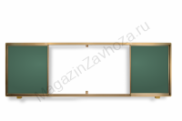 Раздвижная рельсовая система досок BS - 22 (меловая)