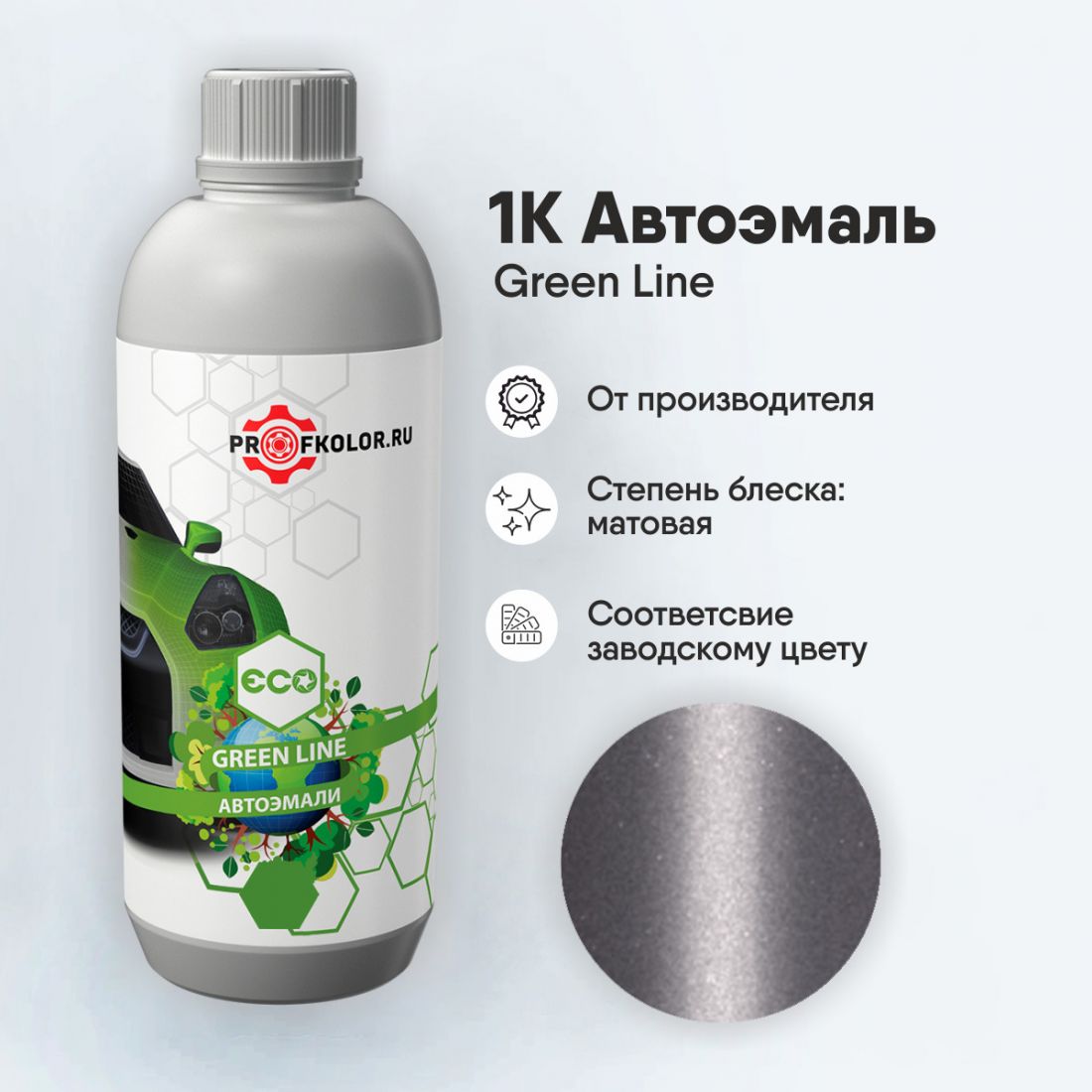 Код краски по заводскому номеру на Nissan - NISKAS, BKAS, KAS. Наименование краски - Purplish Silver