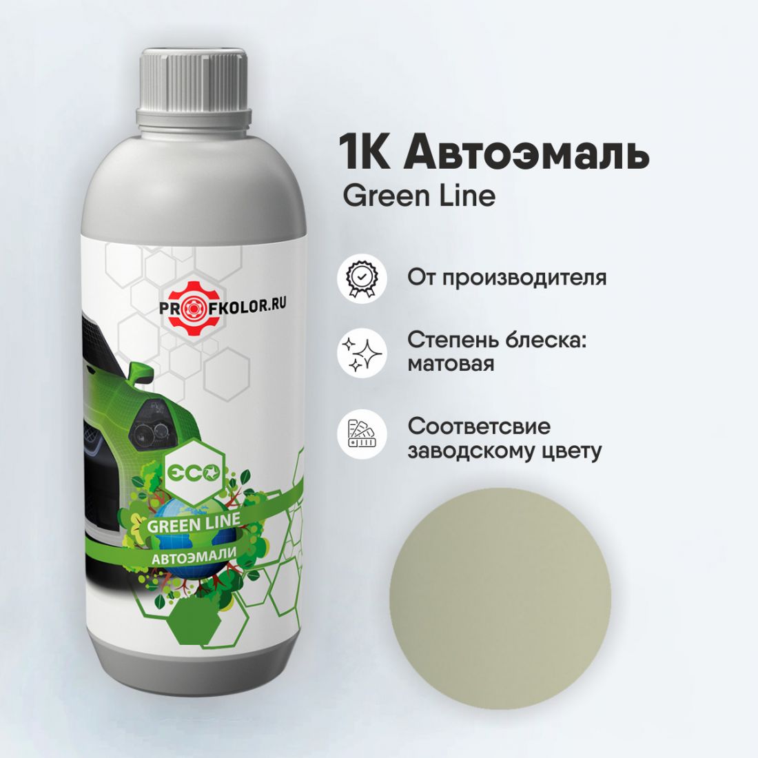 Код краски по заводскому номеру на Nissan - NISQP2, QP2. Наименование краски - Pale Green