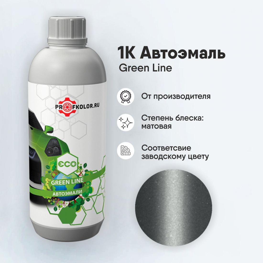 Код краски по заводскому номеру на Nissan - NISGI3M, GI3M. Наименование краски - Dark Silver
