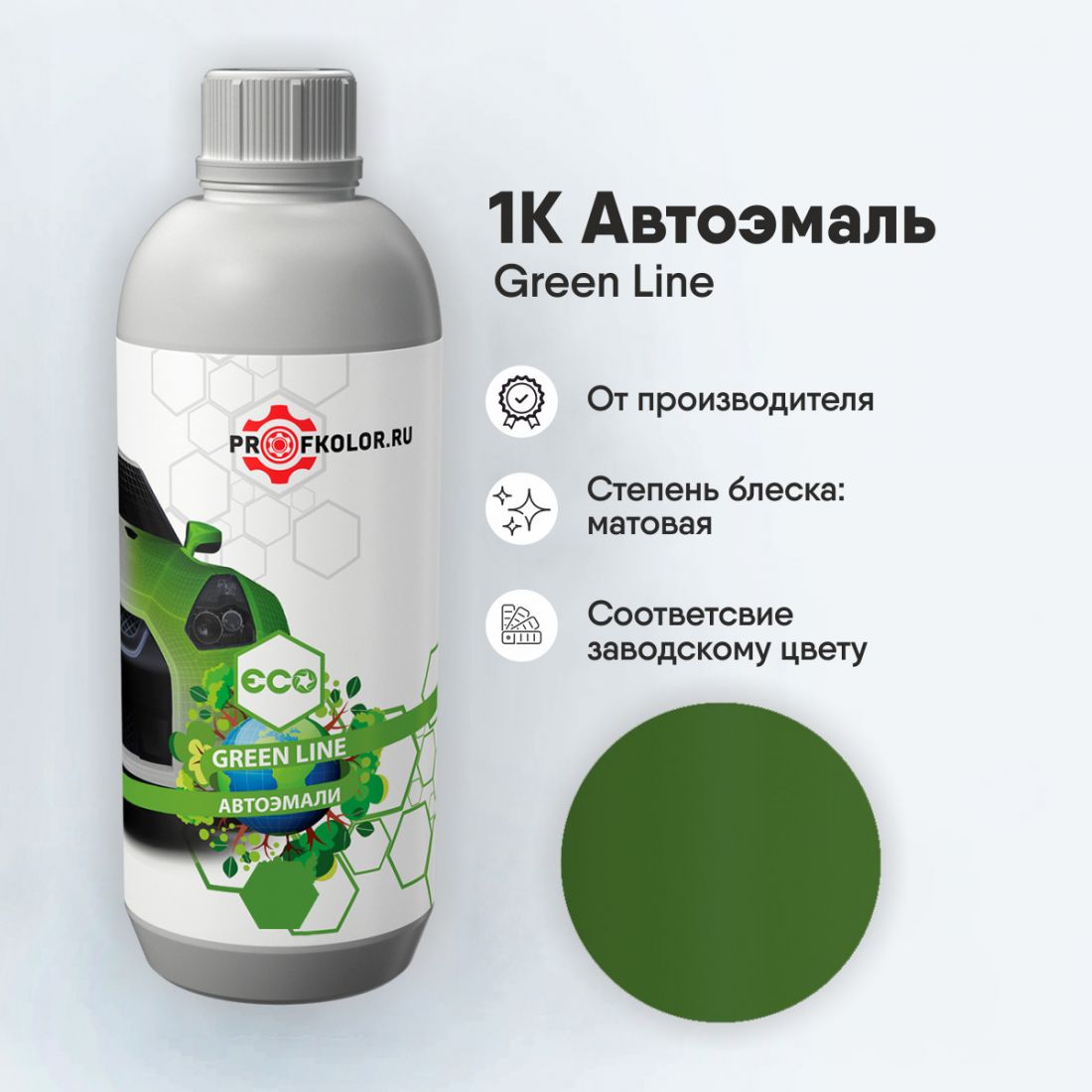 Код краски по заводскому номеру на Nissan - NIS03C, 03C. Наименование краски - Irish Post Office Green