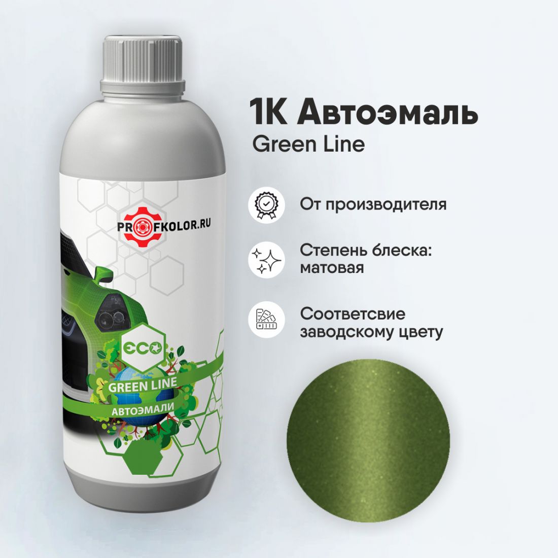 Код краски по заводскому номеру на Nissan - NISJ31, J31. Наименование краски - Green