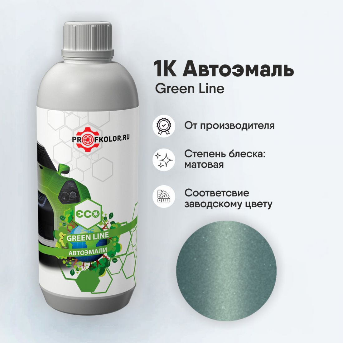Код краски по заводскому номеру на Nissan - NISDAC, BDAC, DAC. Наименование краски - Lt Bluish Green