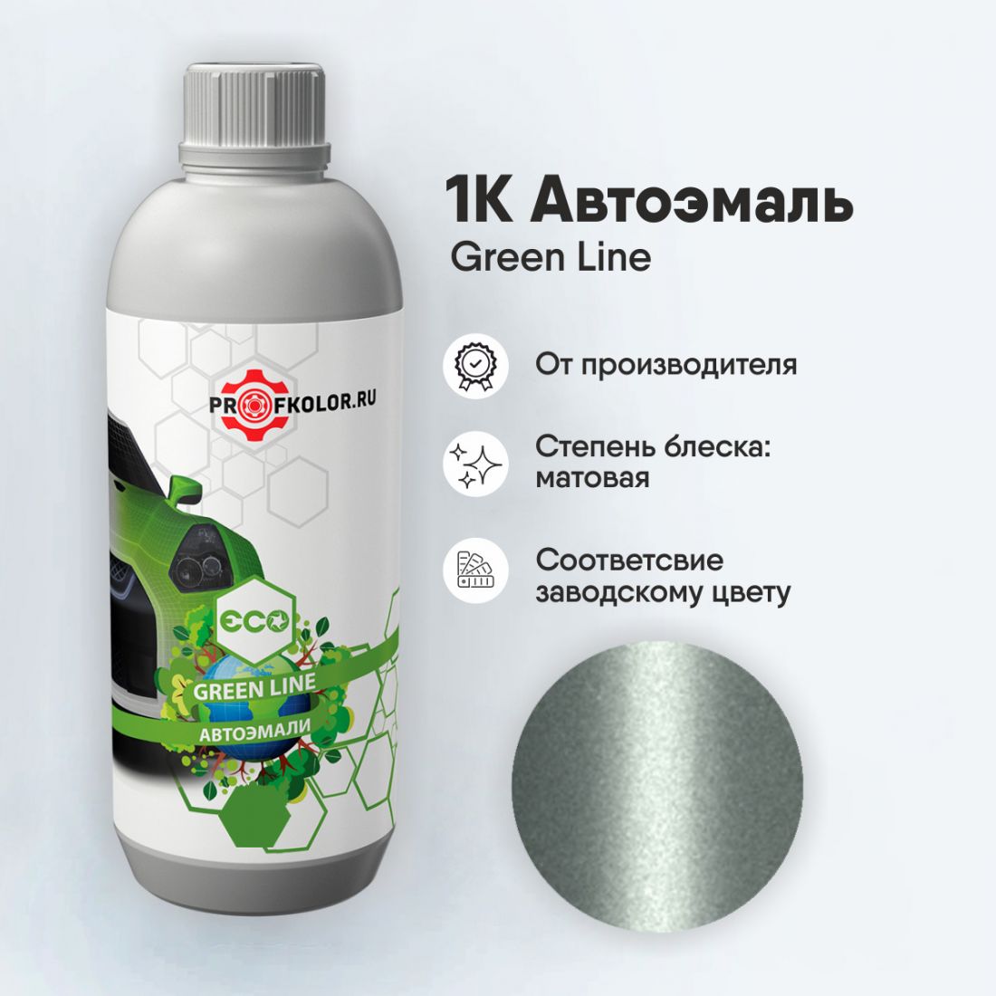 Код краски по заводскому номеру на Nissan - NISDT1, DT1. Наименование краски - Greenish Silver