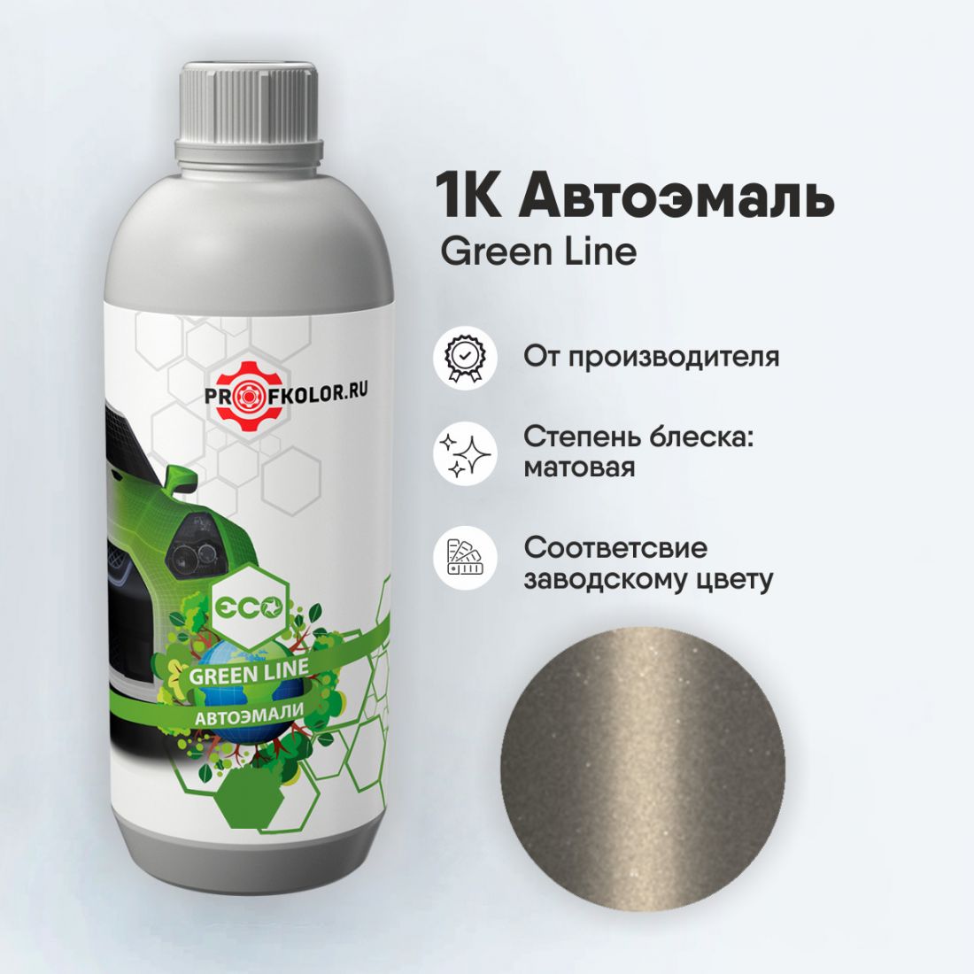 Код краски по заводскому номеру на Nissan - NISCV4, CV4. Наименование краски - Beige