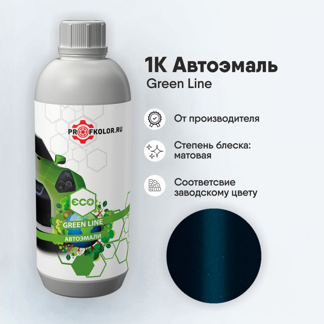 Код краски по заводскому номеру на Nissan - NISB46, B46, INDNISB46. Наименование краски - Blue