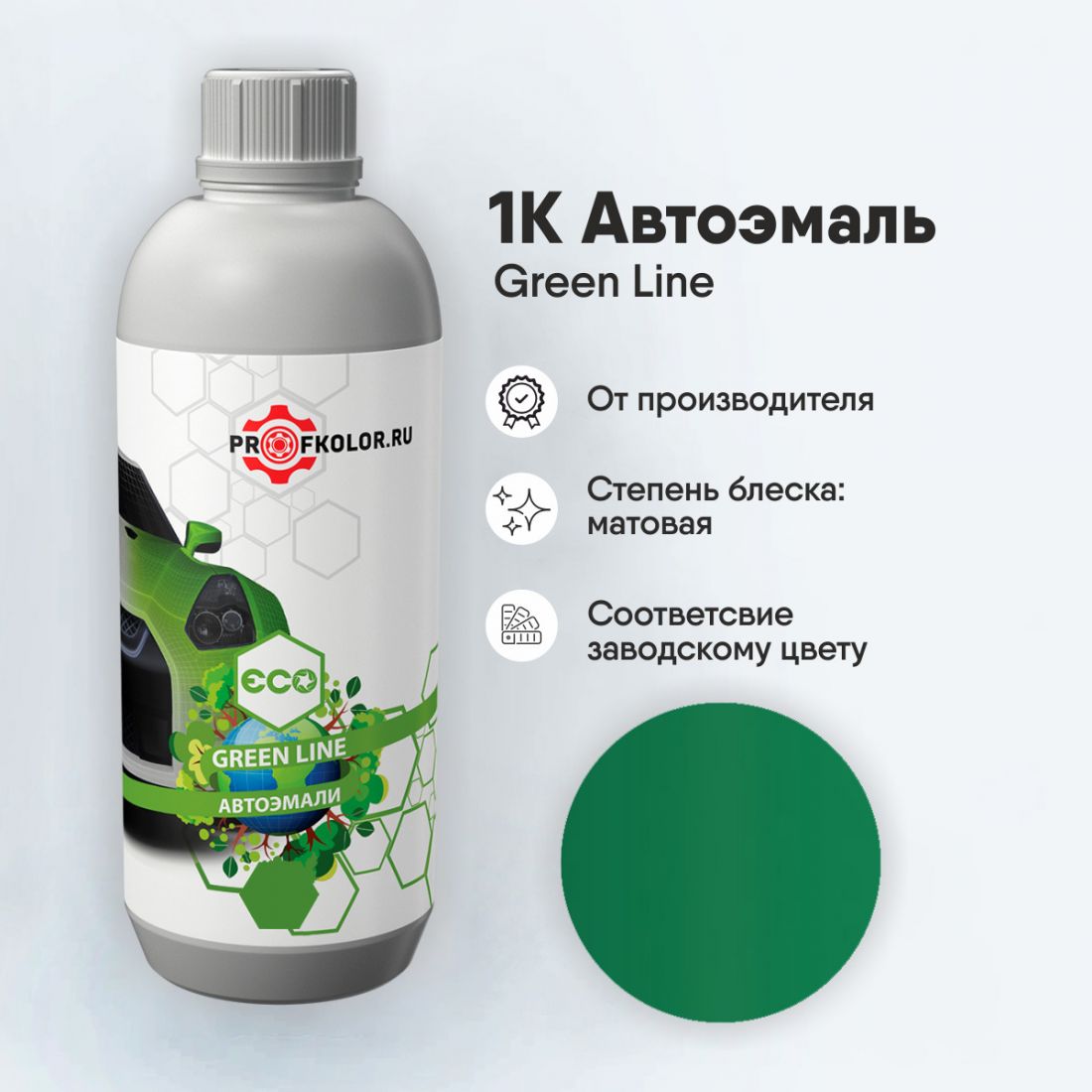 Код краски по заводскому номеру на Opel - 06024, 044127, OP600, 600, DS. Наименование краски - Verkehrsgruen