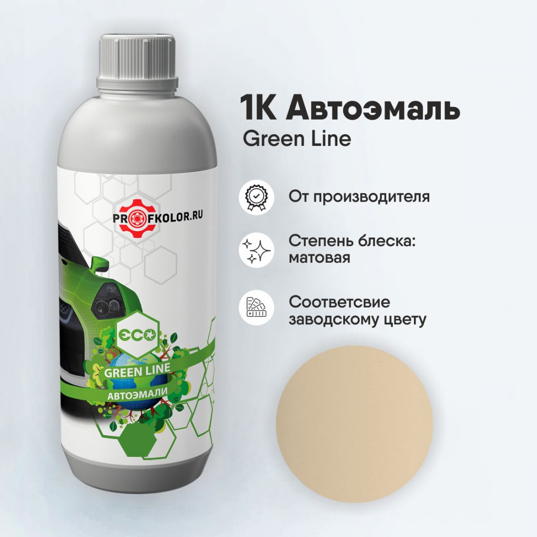 Код краски по заводскому номеру на Opel - 621F, WA621F, GCL, 086918, OP611, 611, 62, 78U, TR, 62L, 11413. Наименование краски - Light Ivory