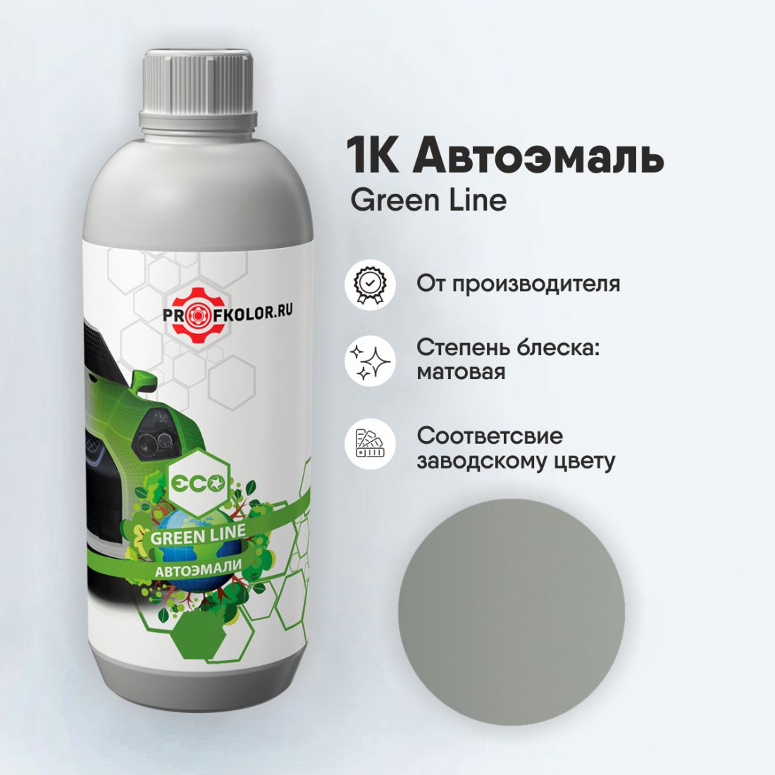 Код краски по заводскому номеру на Opel - 76123, 054588, OP134, 134. Наименование краски - Granitgrau