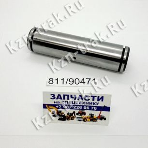 Палец (поз-2) [811/90471] для JCB 3CX, 3CX Super, 4CX 