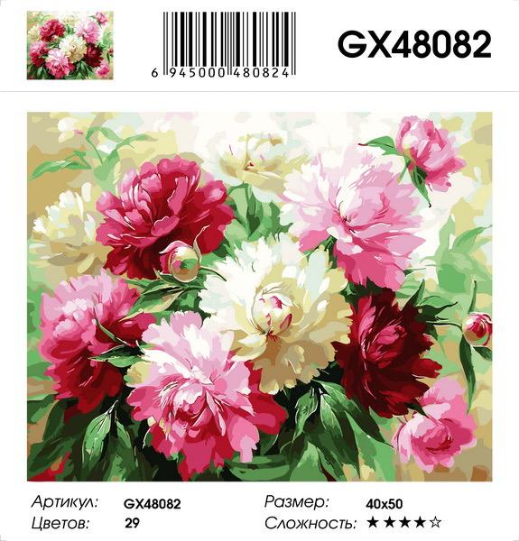 Картина по номерам на подрамнике GX48082