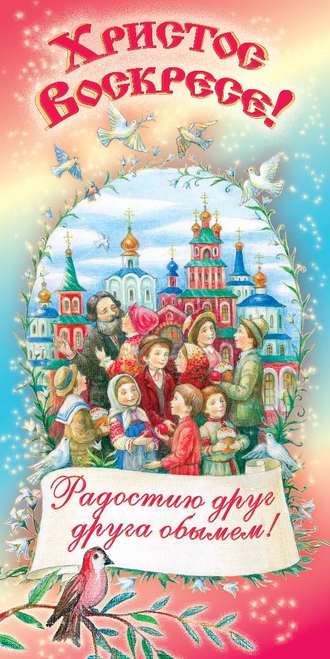 Шоколад молочный 80 гр. Радостию друг друга обымем !