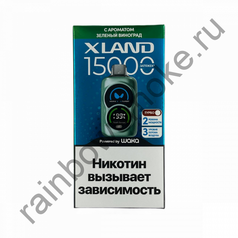 Одноразовая ЭС Waka XLAND 15000 - Зеленый Виноград (Green Grape)