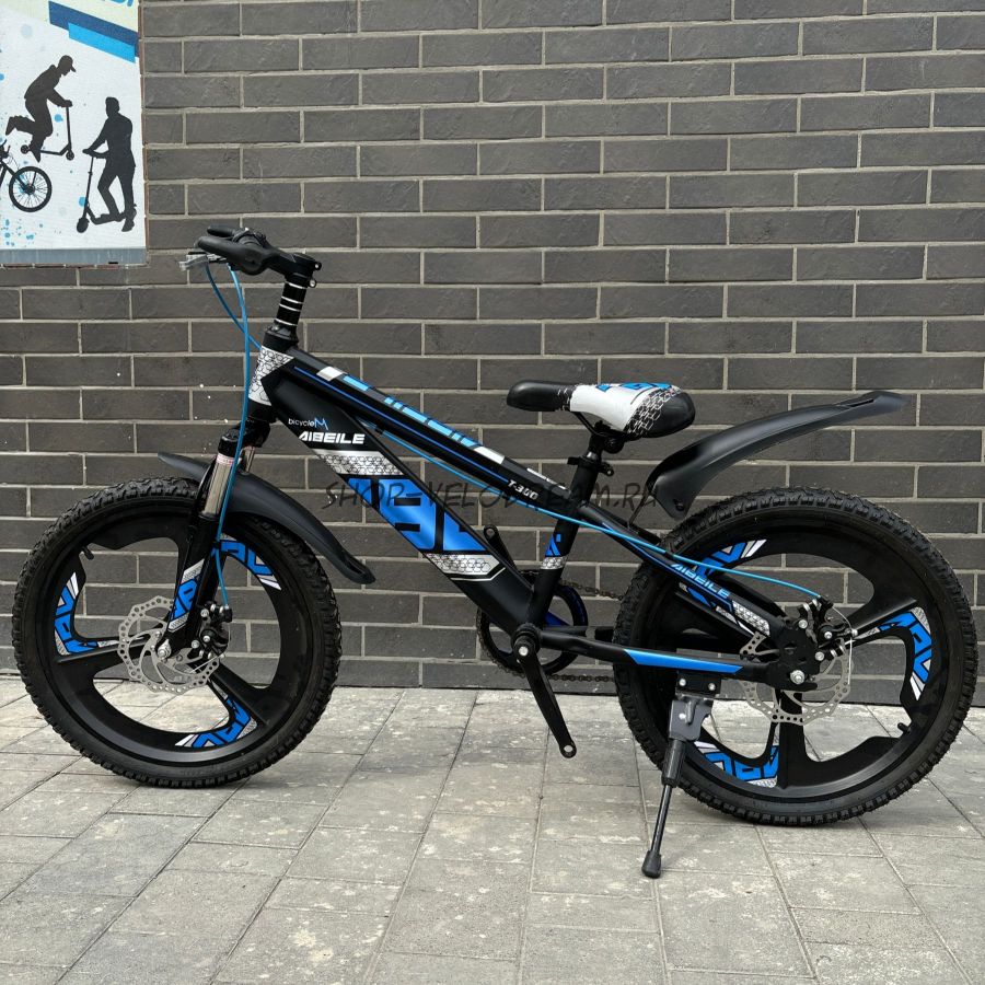 Велосипед 20" на литых дисках 6-9 лет BL