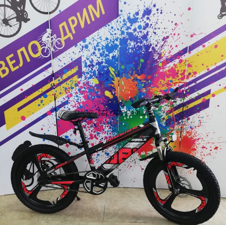 Велосипед 20" на литых дисках 6-9 лет BL
