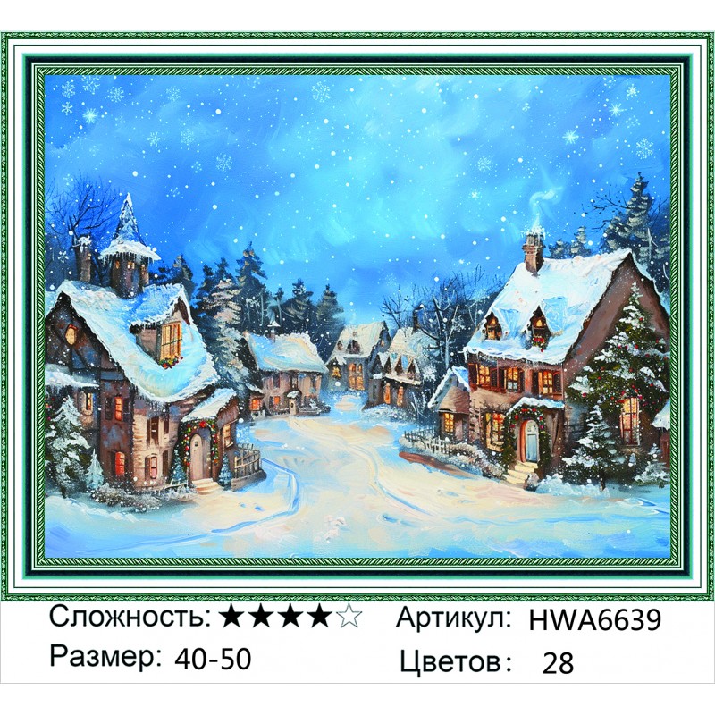 Алмазная мозаика на подрамнике HWA6639
