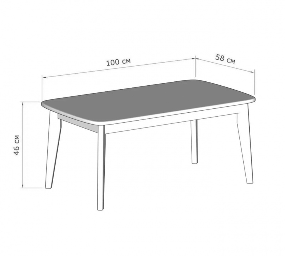 Калгари Стол журнальный