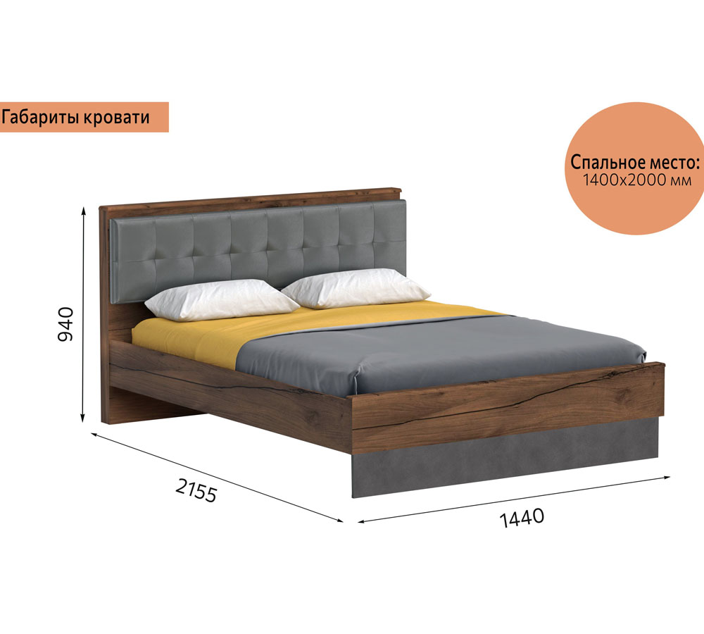 Кровать "Глазго" спальня