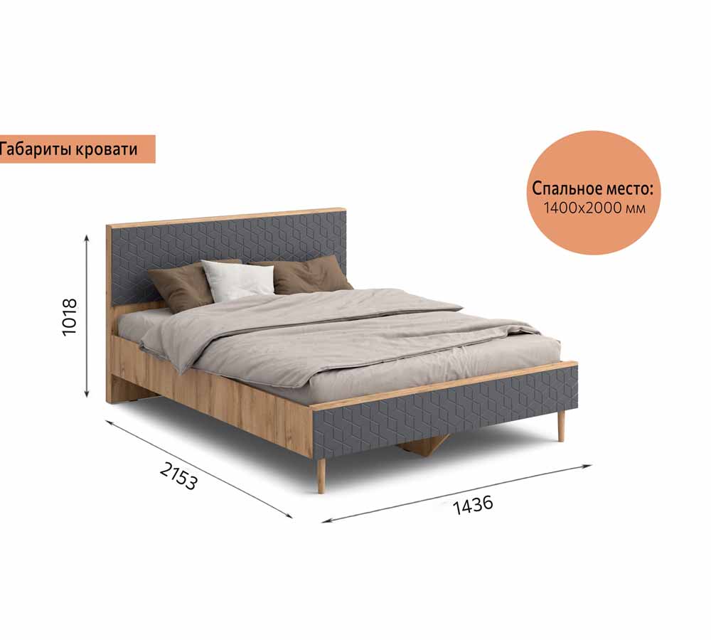 Спальный гарнитур "Денвер" композиция #1