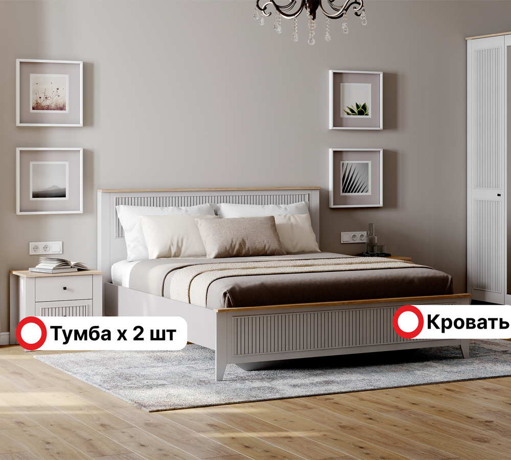 Спальный гарнитур "Валенсия" композиция #1