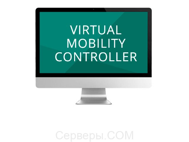 HPE Aruba Virtual Mobility Controller JY902AAE