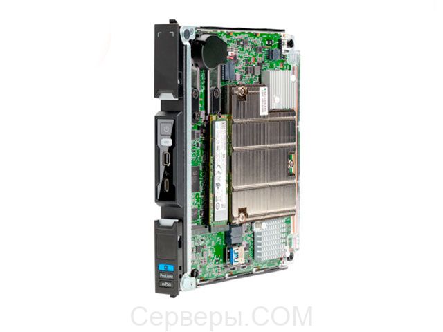 Блейд-сервер HPE ProLiant m750