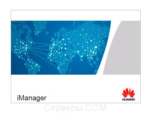 Модуль Huawei iManager N2510 N000OSU01