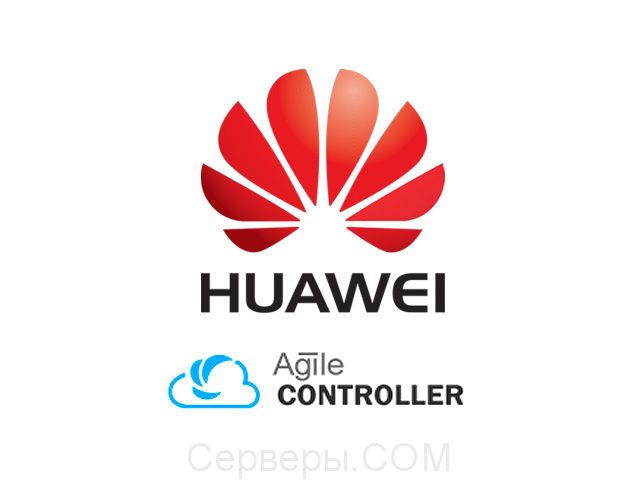 Сервер Huawei Agile Controller ACMCHA2SVR