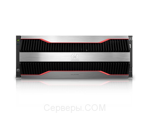 ИИ-сервер Huawei Atlas 800 (модель: 9000)