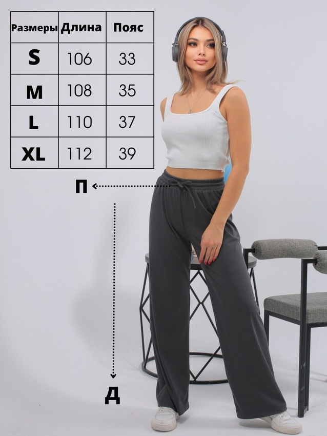 Костюм темно-серый