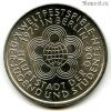 ГДР 10 марок 1973 A