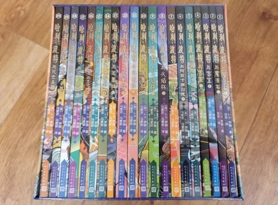 Unique Harry Potter Chinese Translated Collectors Boxed Set JK