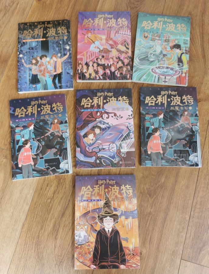 Unique Harry Potter Chinese Translated Collectors Boxed Set JK