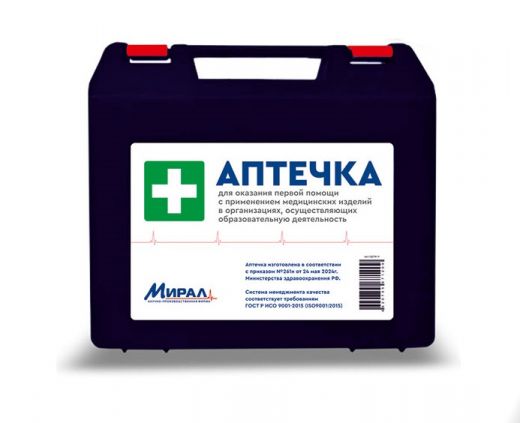 Аптечка первой помощи приказ 261н