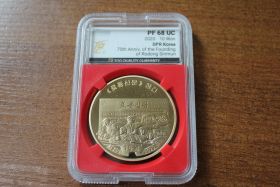 КНДР 10 вон "75-я годовщина основания газеты Нодон Синмун" 2020 год Proof 68