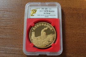 КНДР 10 вон "80-летие битвы при Почхонбо" 2017 год Proof 68+