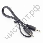 Кабель(3.5) папа-папа 3.5 stereo plug на 3.5 stereo plug резиновый черный (0.5 м)