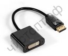 Переходник DISPLAY PORT-DVI ENERGY POWER в пакете (20 cм)