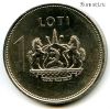 Лесото 1 лоти 1979