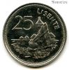 Лесото 25 лисенте 1985