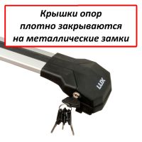 Багажник на крышу Suzuki Grand Vitara (2007-14), Lux Condor, крыловидные дуги на рейлинги (серебристый цвет)