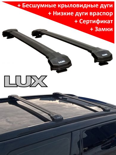 Багажник на крышу Suzuki Grand Vitara (2007-14), Lux Condor, крыловидные дуги на рейлинги (черный цвет)