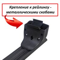 Багажник на крышу Suzuki SX4 2013-..., Lux, черные крыловидные дуги