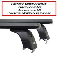 Багажник на крышу Suzuki SX4 2013-..., Lux, черные крыловидные дуги