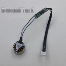 Бесщеточный мотор 1503 L900 PRO E88 для квадрокоптеров 3,7В+ ESC (передний)