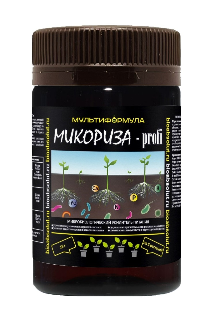 Удобрение МИКОРИЗА -profi 15г