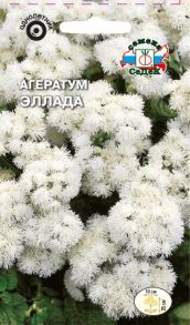 Агератум Эллада, 0,1 г (СеДек)