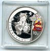 Экстра! Китай 10 юаней 2008