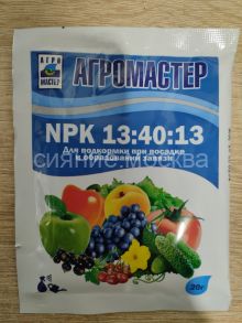 ​АгроМастер NPK 13:40:13 (корнеобразование и образовании завзи)